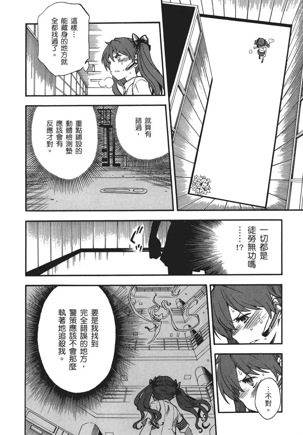 第10卷136