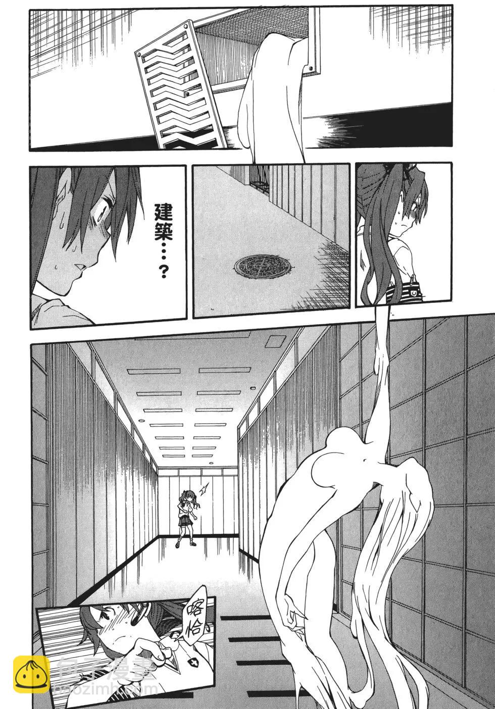 第10卷138