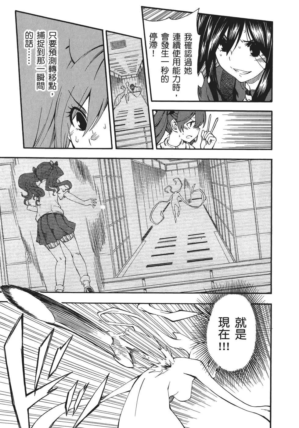第10卷143