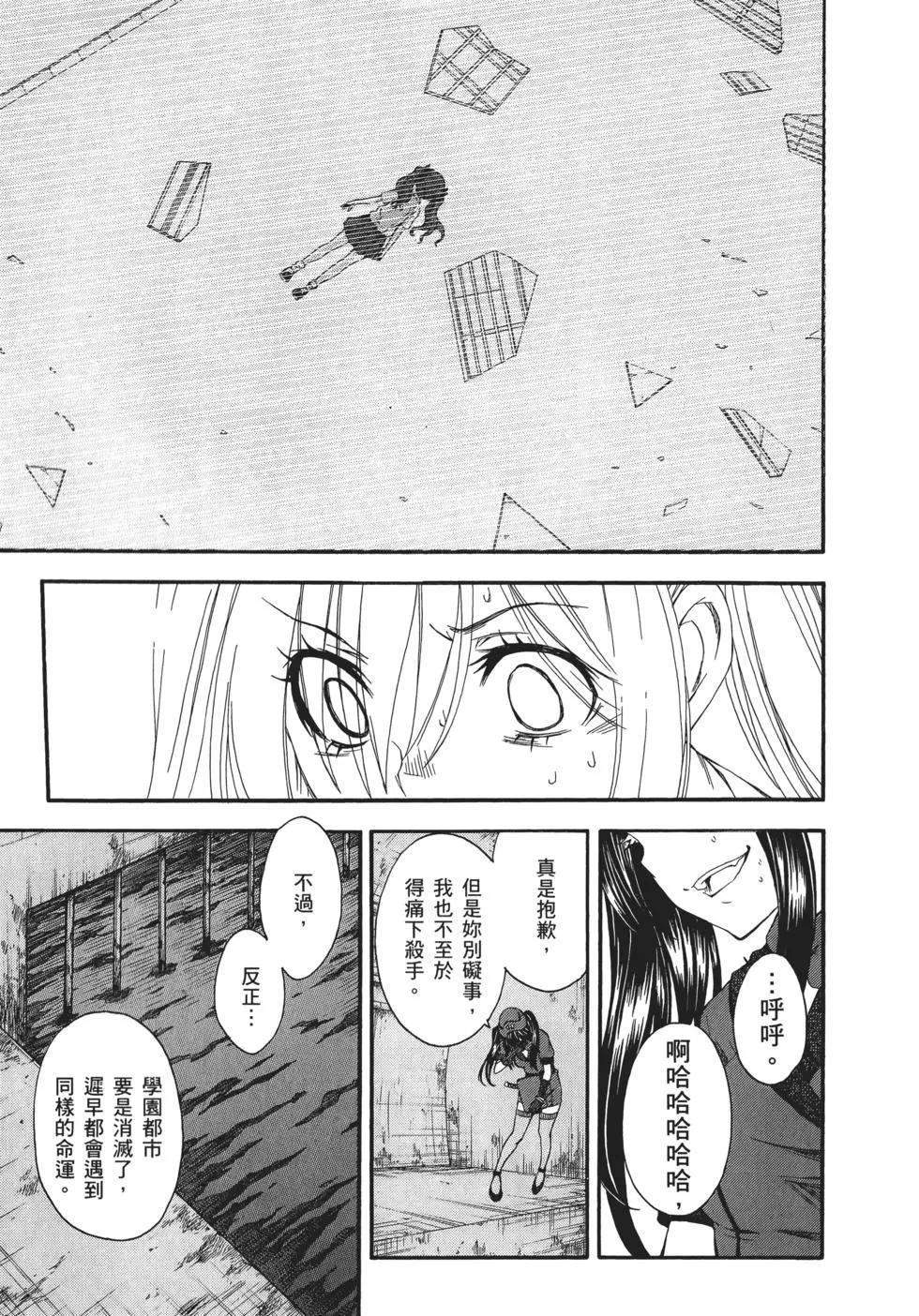 第10卷145