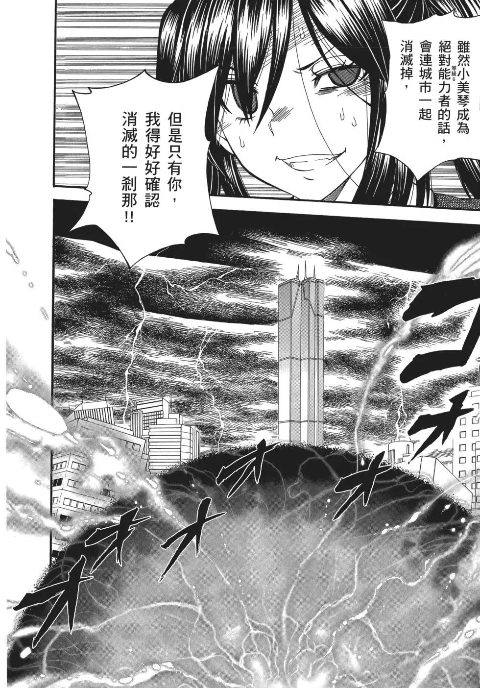 第10卷149