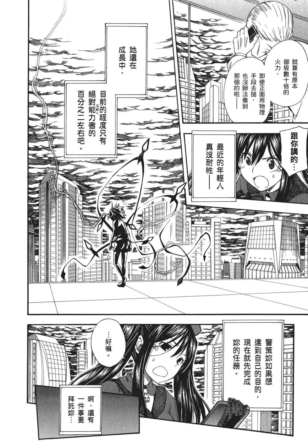 第10卷15