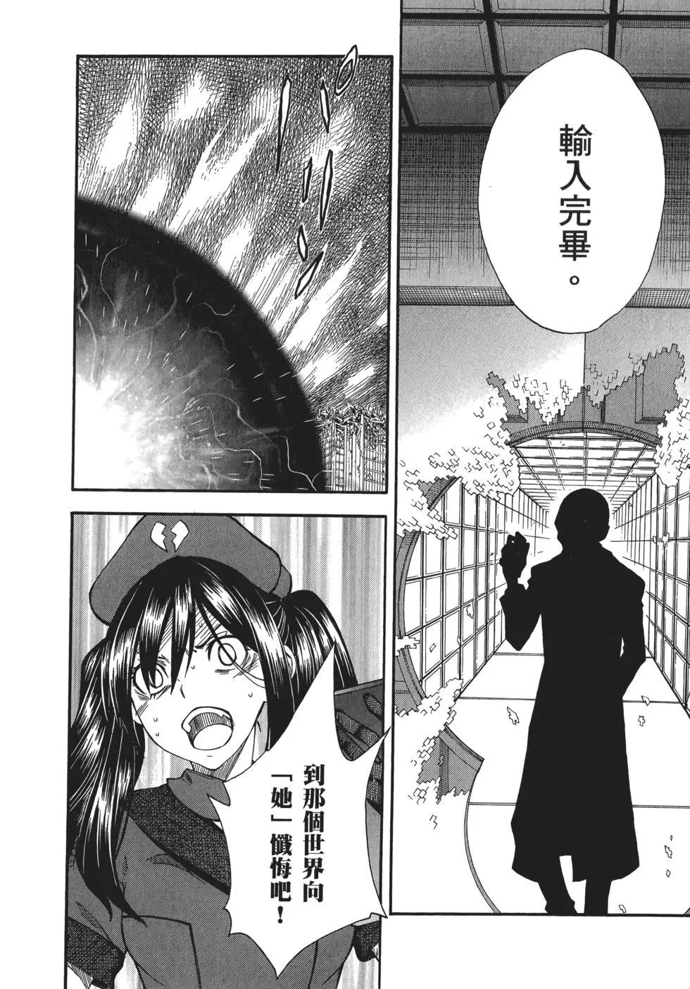 第10卷151