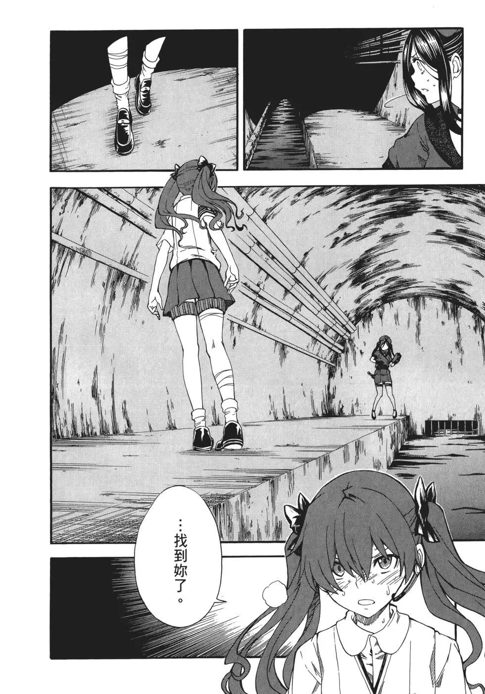 第10卷153