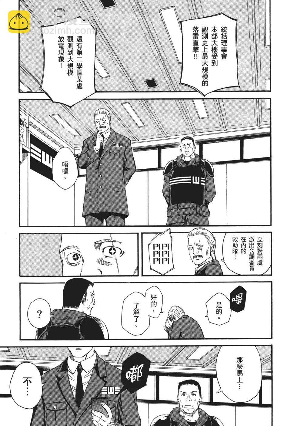 第10卷16