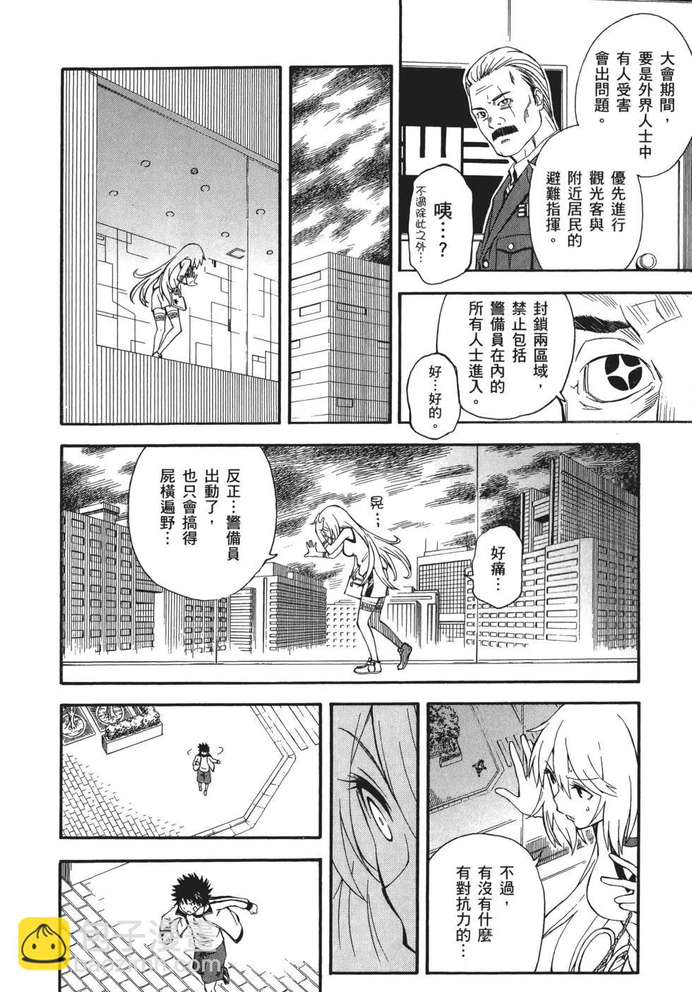 第10卷17