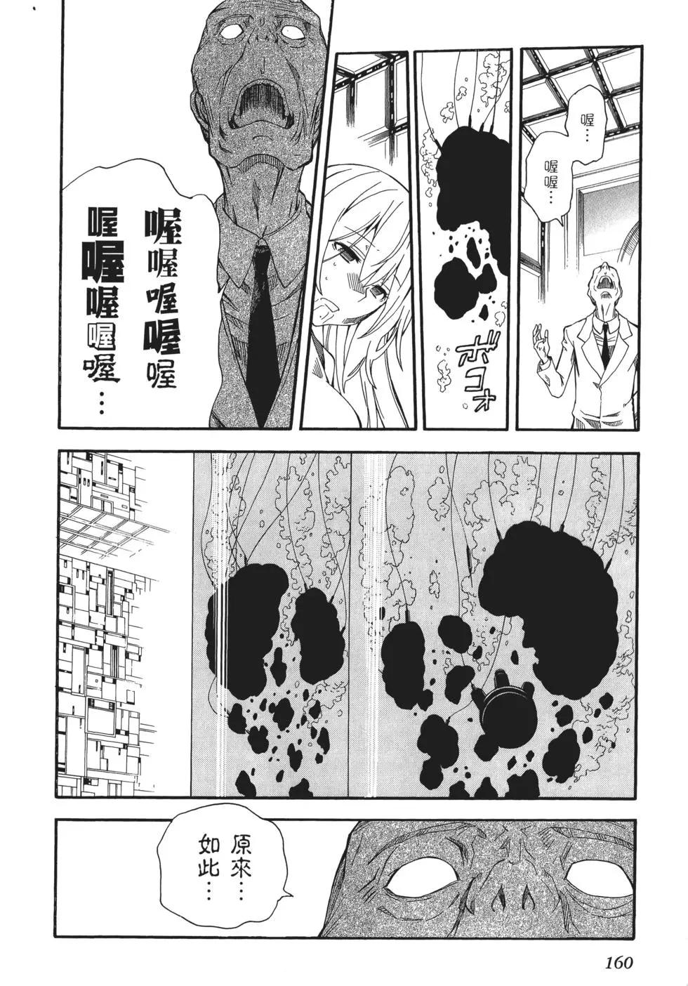 第10卷171