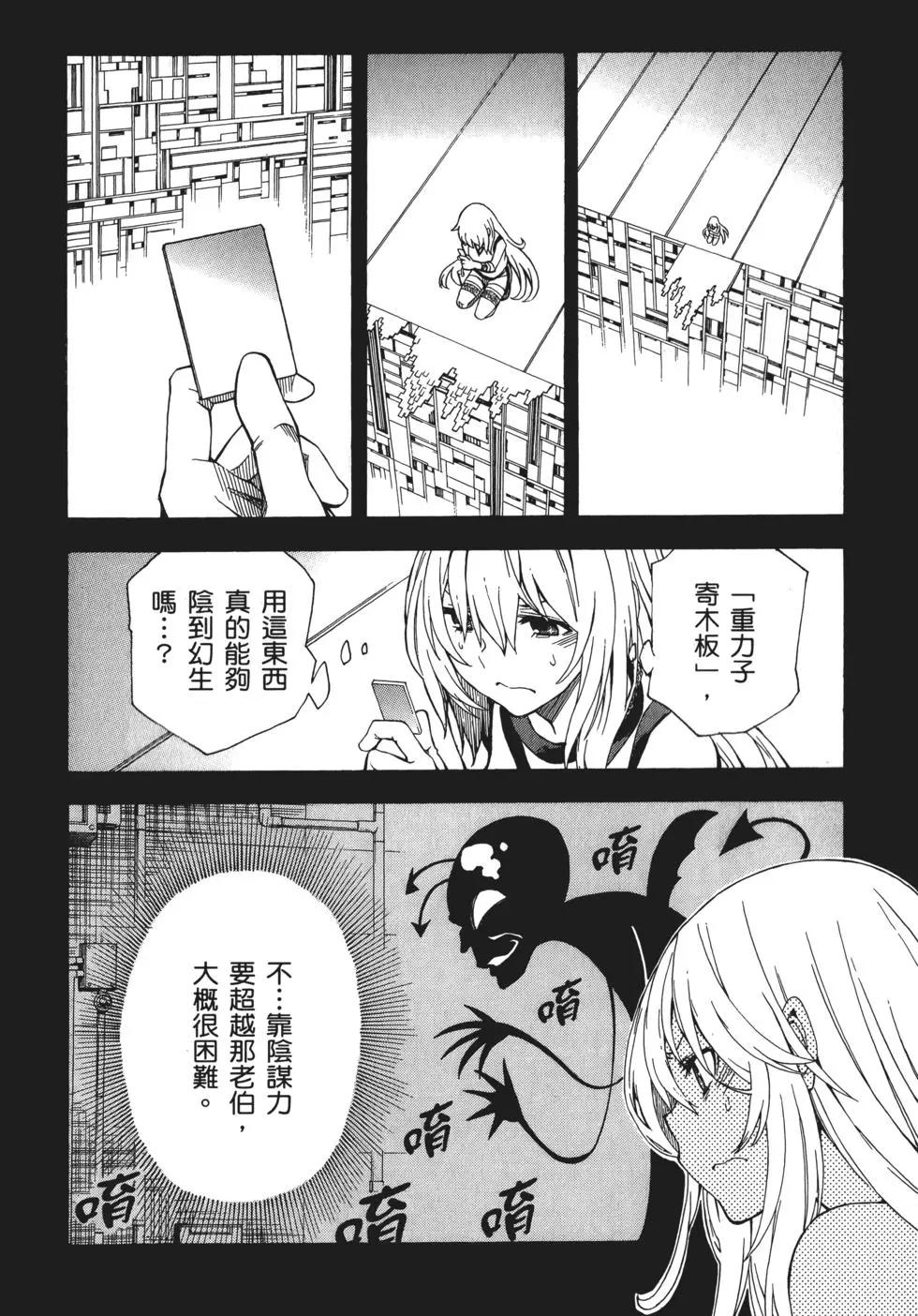 第10卷173