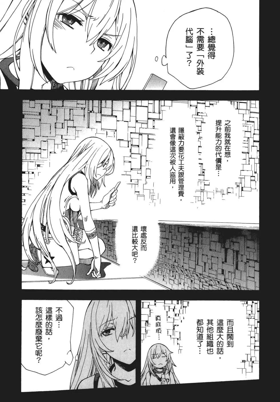 第10卷174