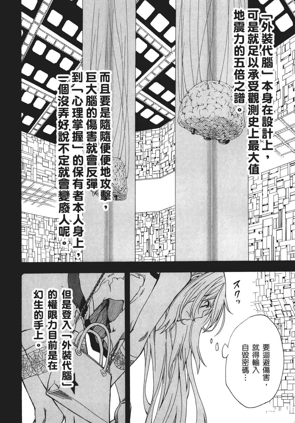 第10卷175