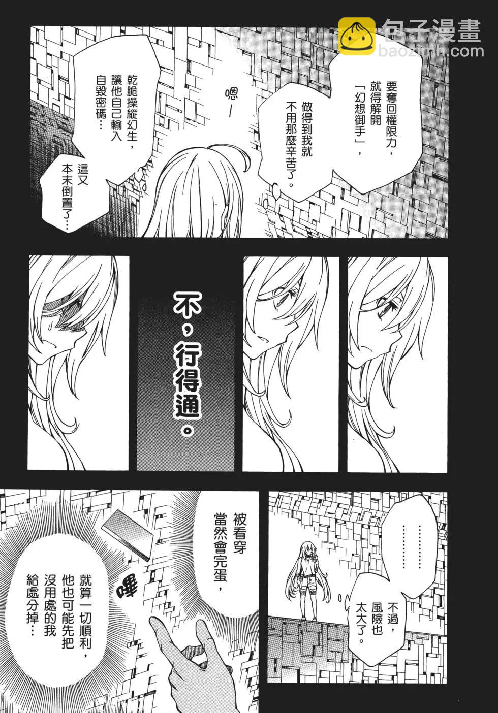 第10卷176