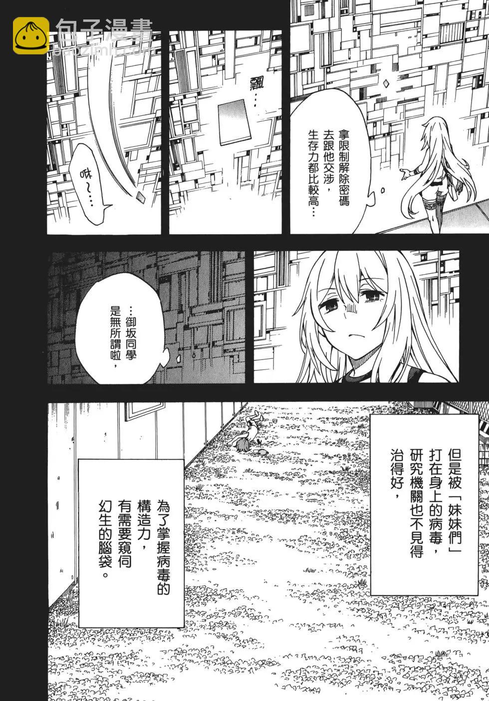 第10卷177