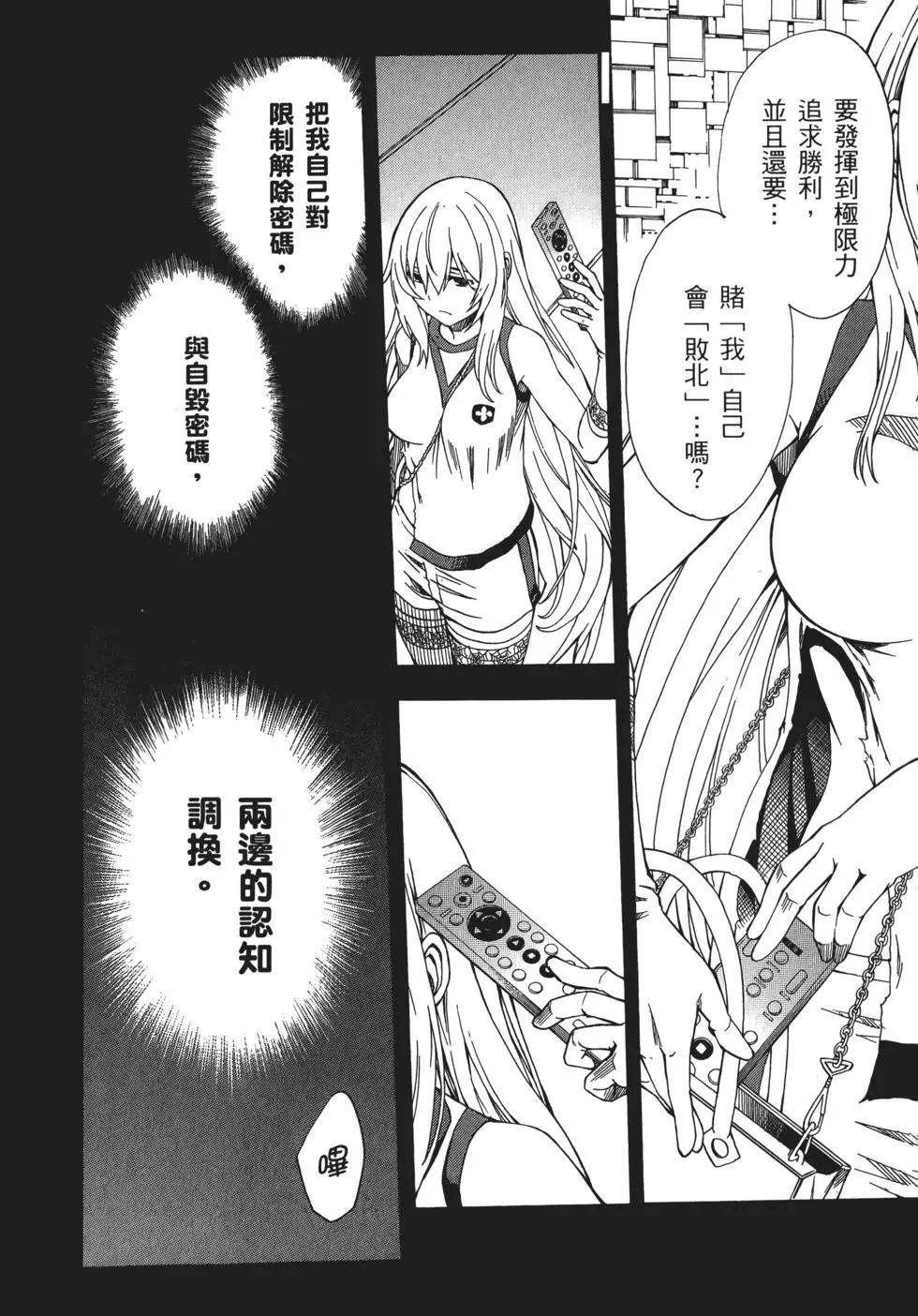 第10卷179