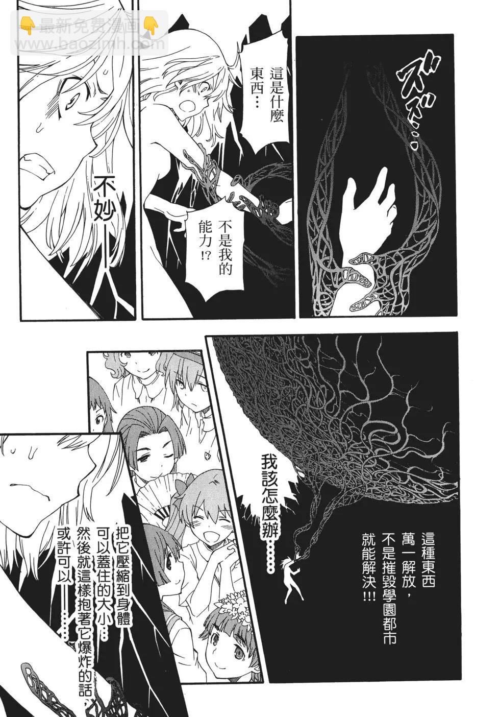 第10卷194