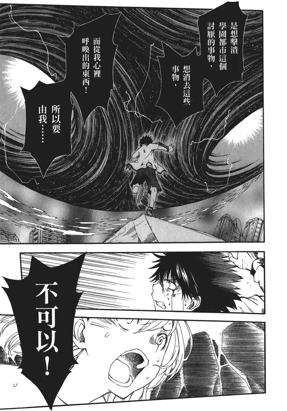 第10卷196