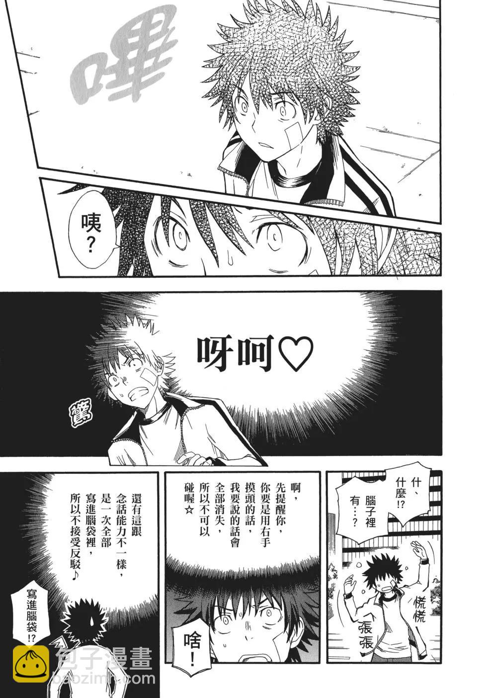 第10卷20