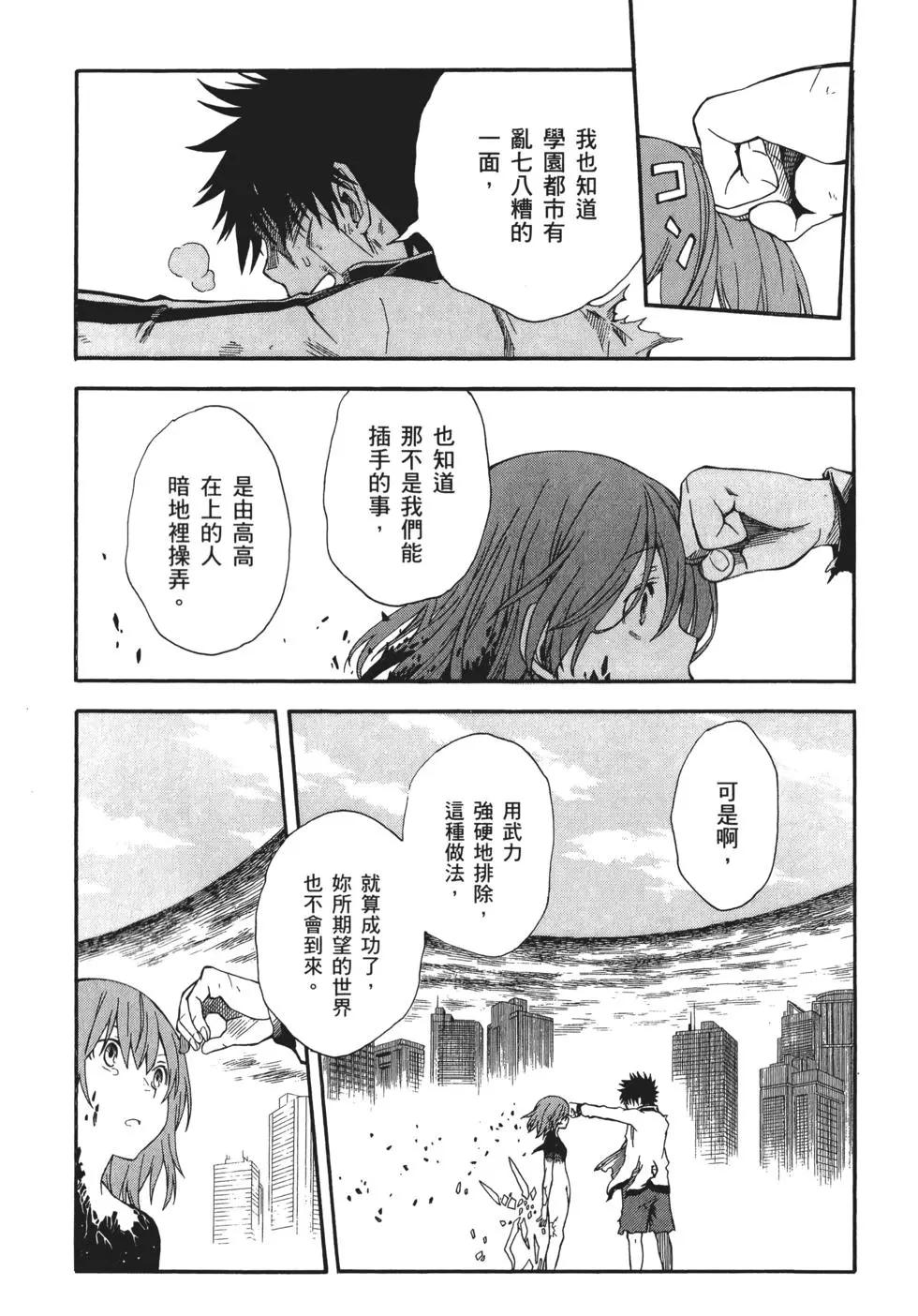 第10卷202