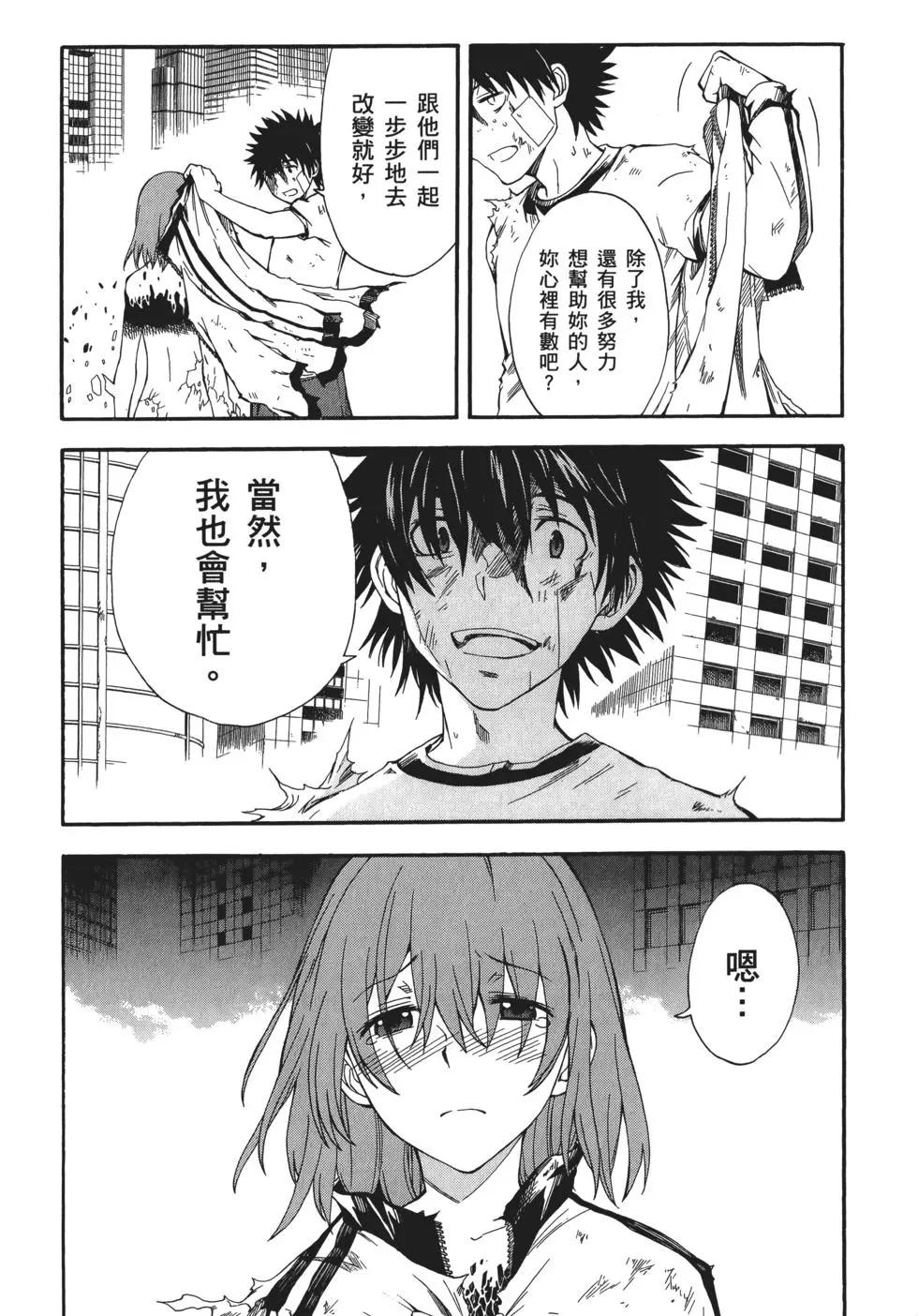 第10卷203