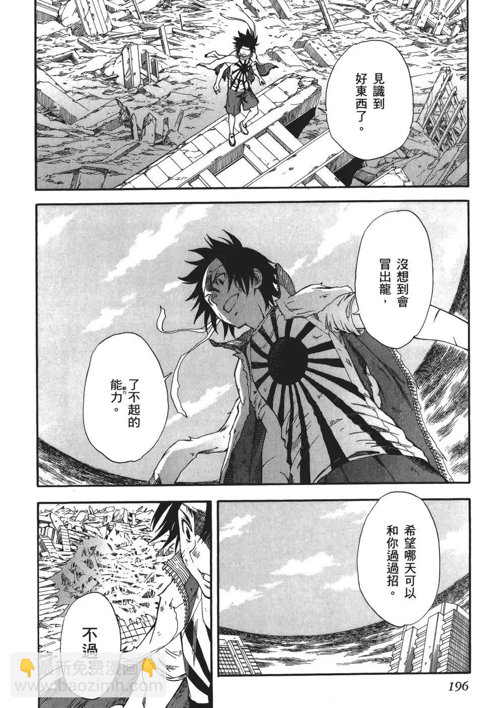 第10卷205