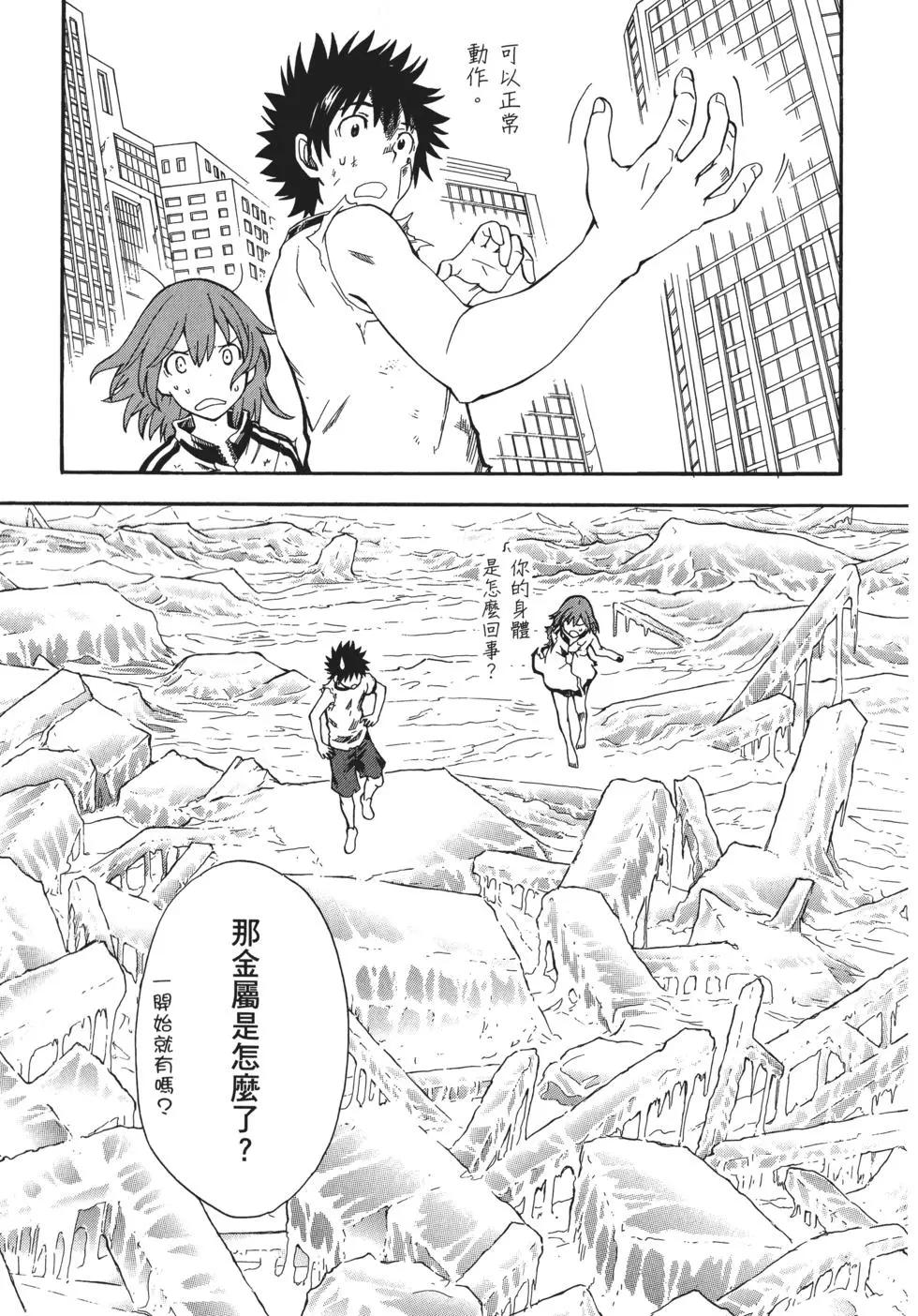 第10卷206