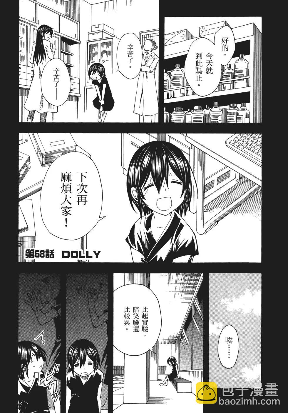 第10卷208