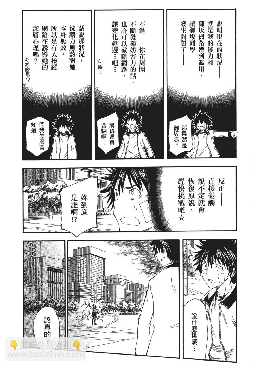 第10卷21