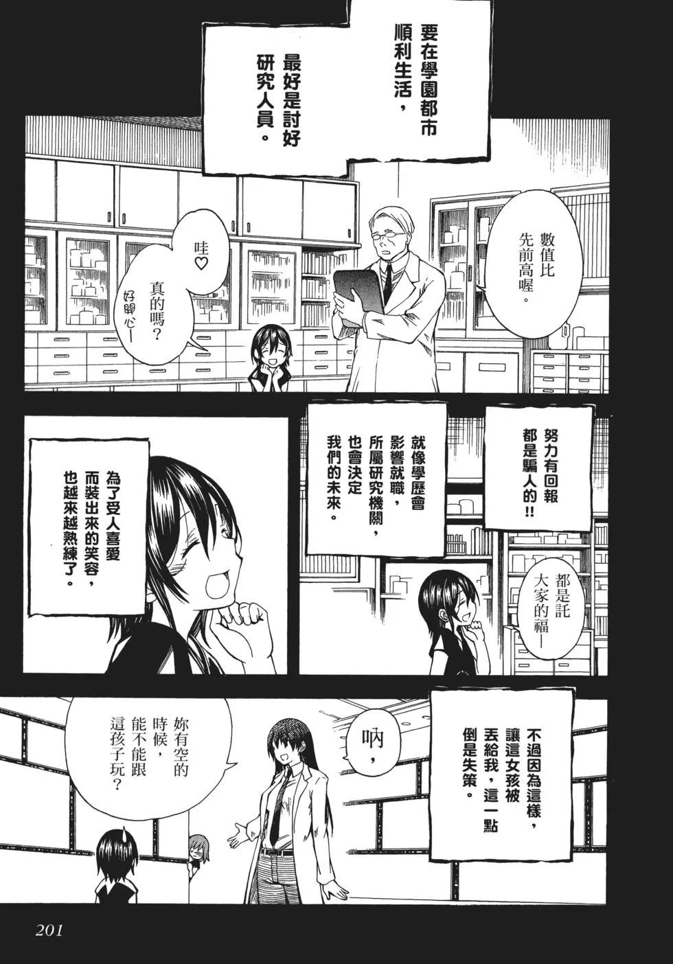 第10卷210