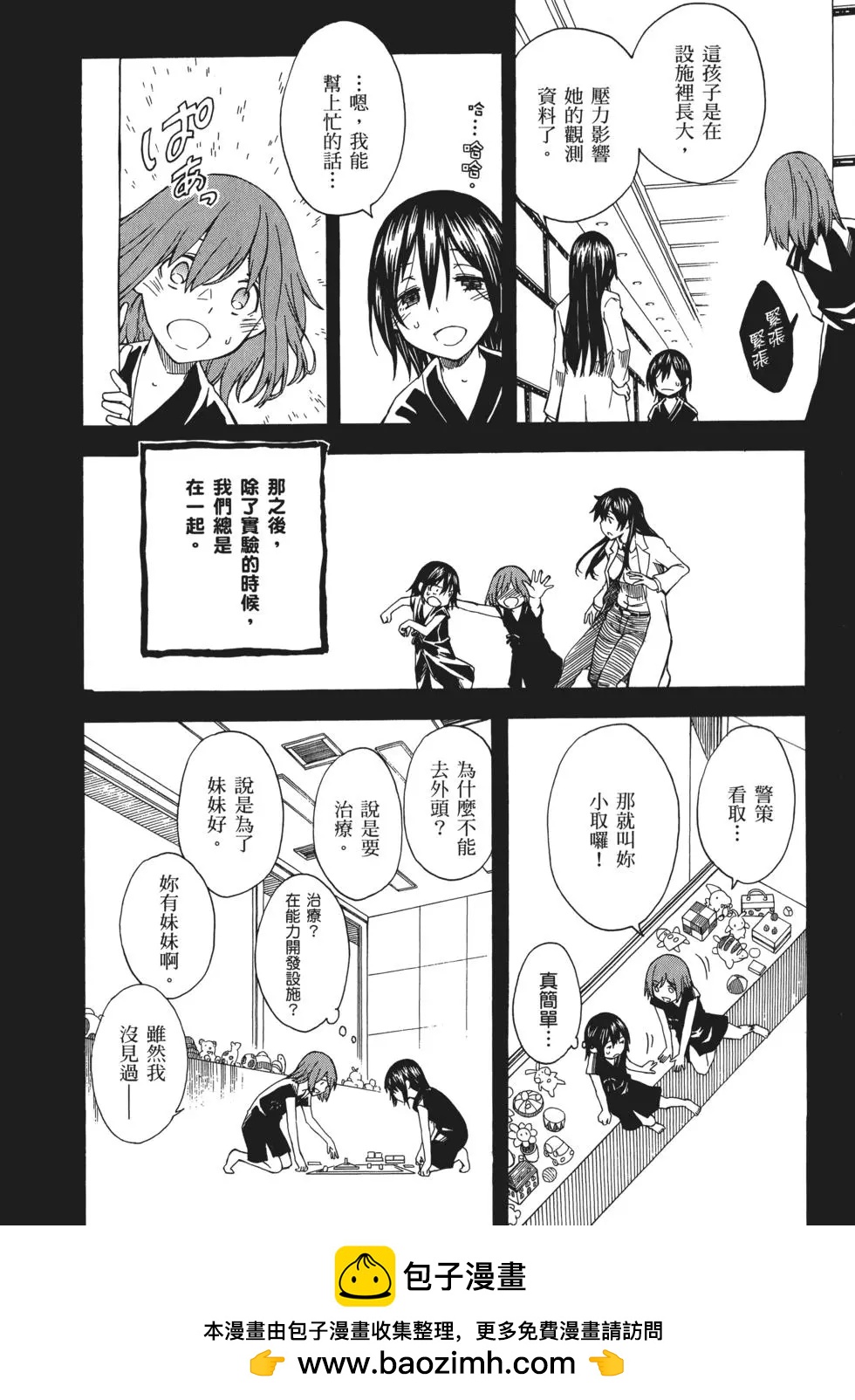 第10卷211