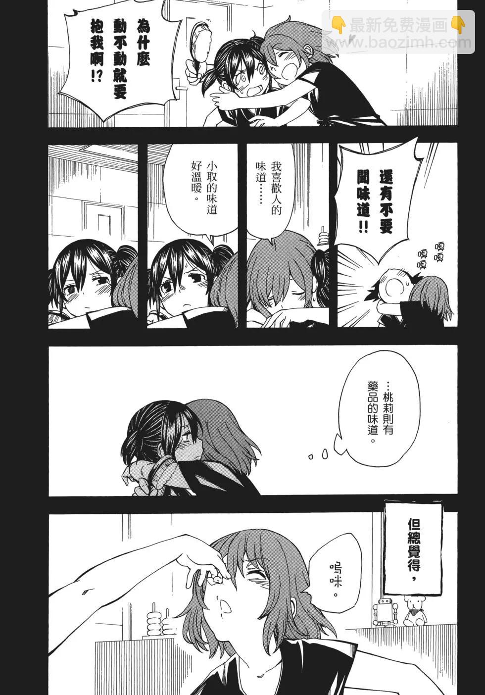第10卷217