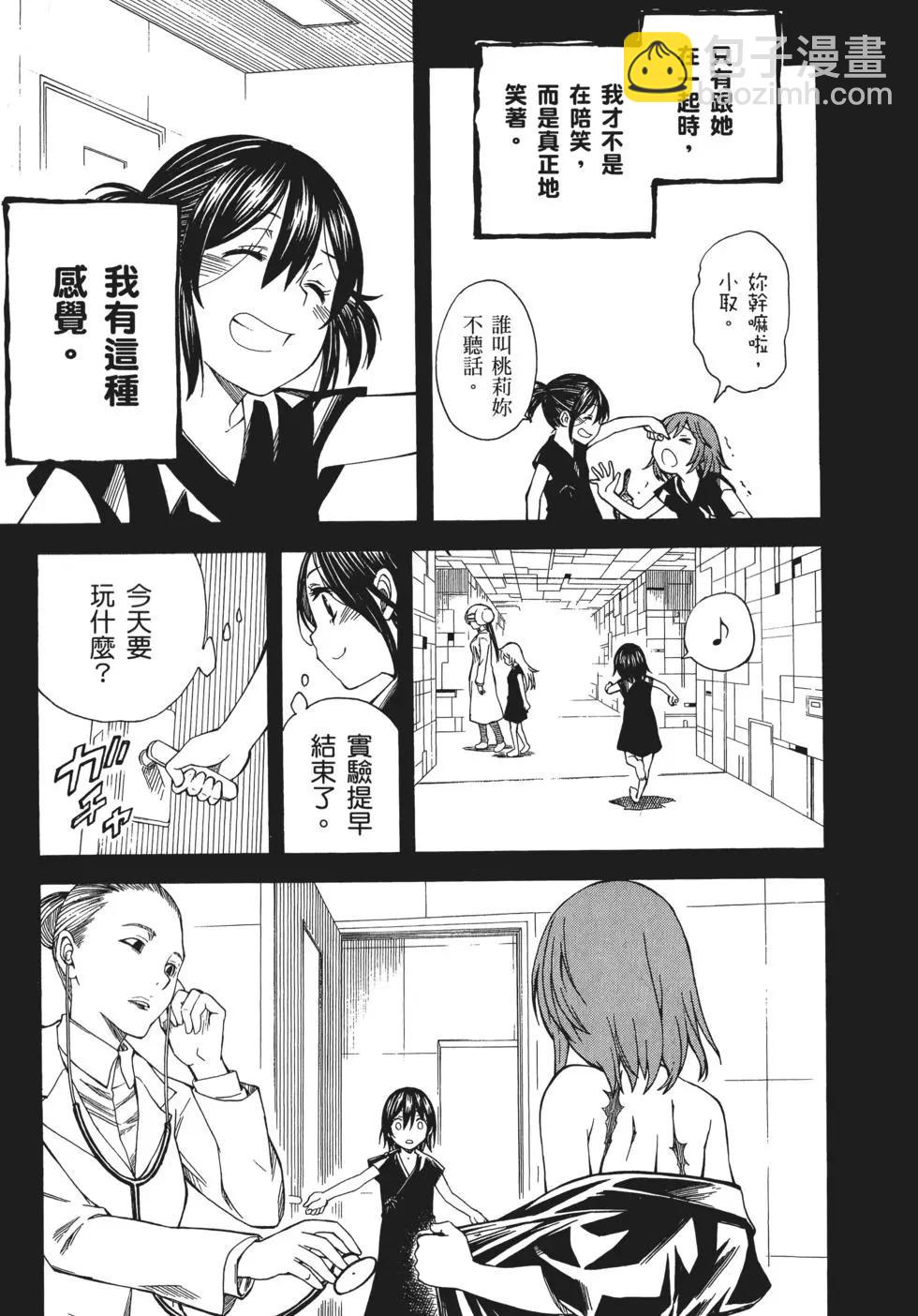 第10卷218