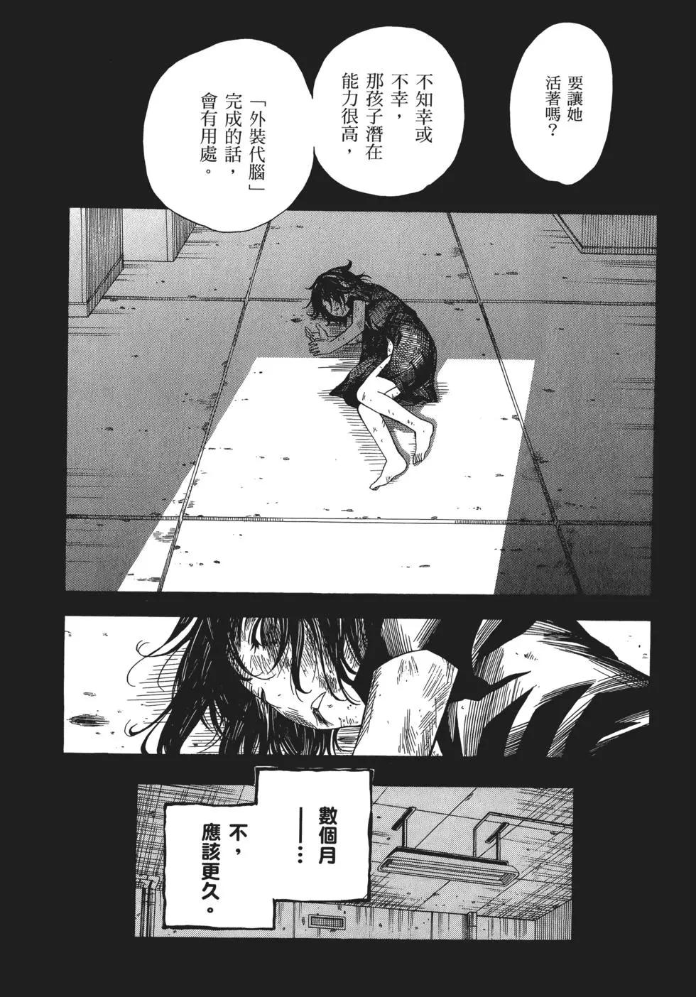 第10卷227