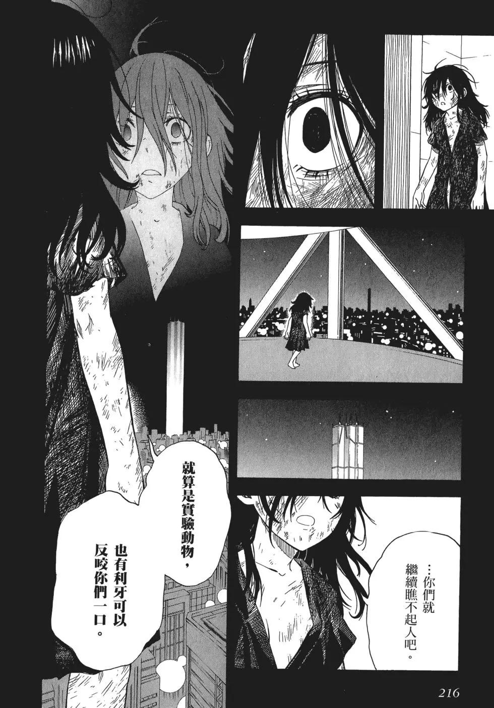 第10卷229