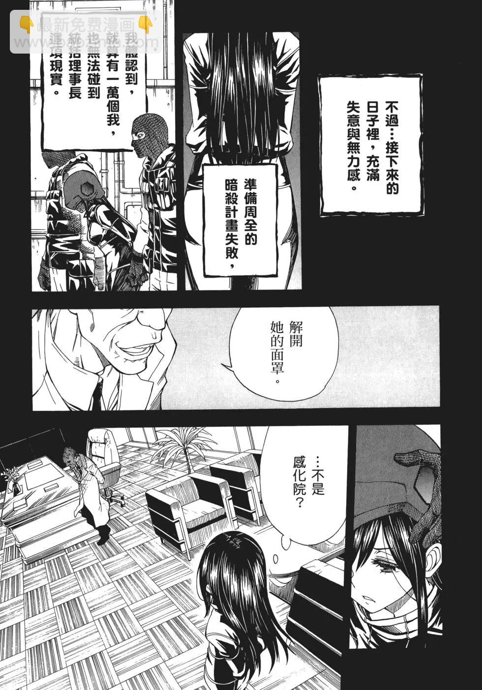 第10卷230