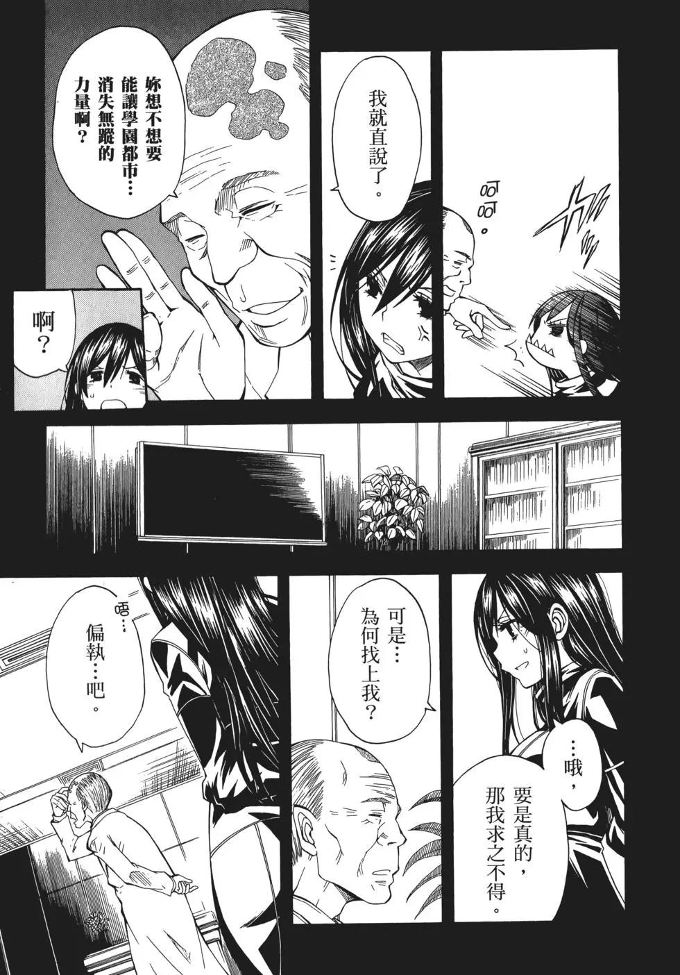 第10卷232