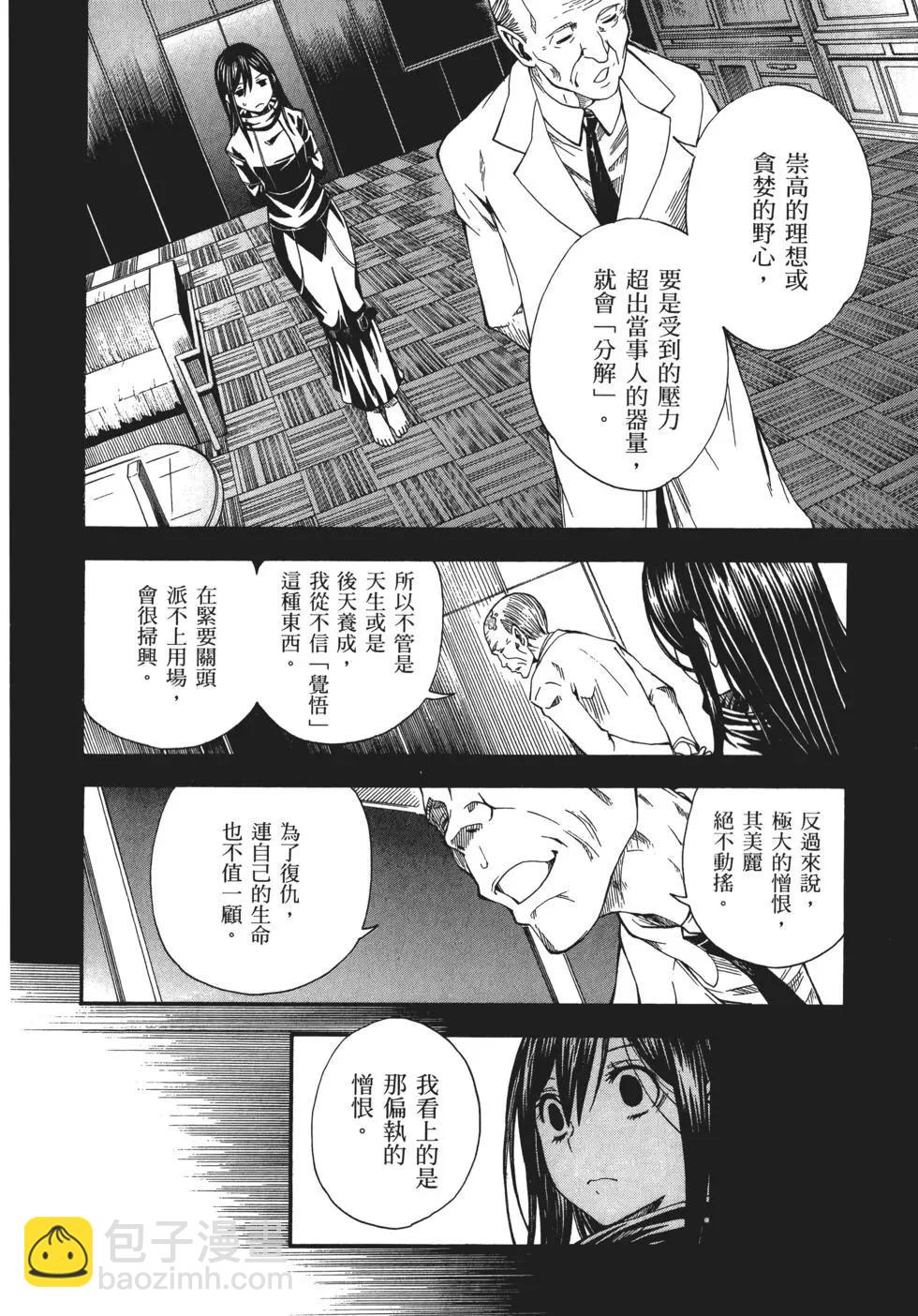 第10卷233