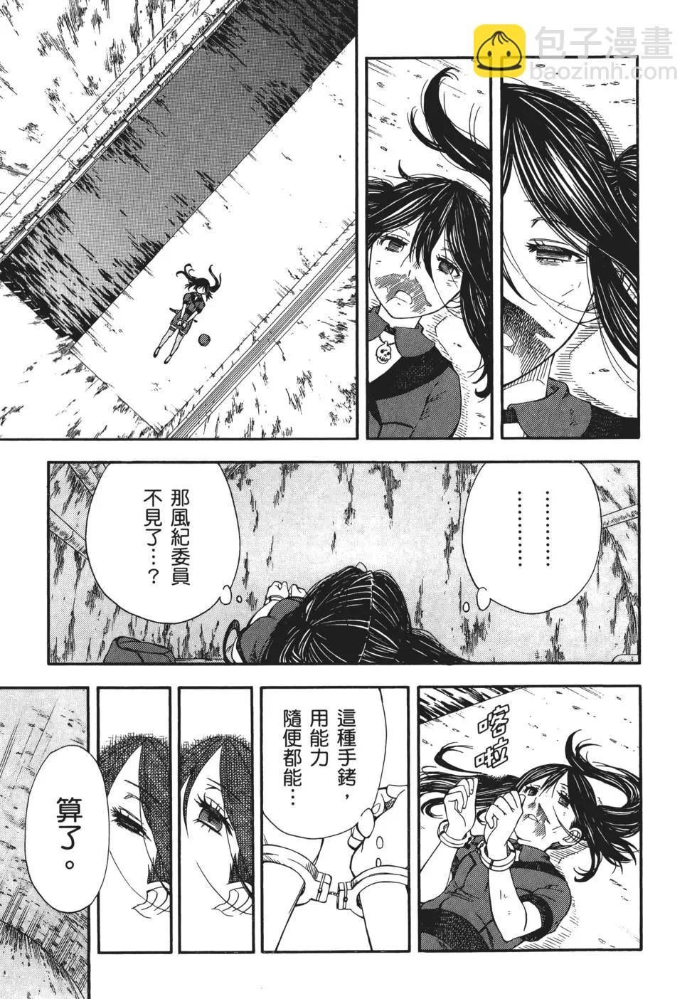 第10卷234
