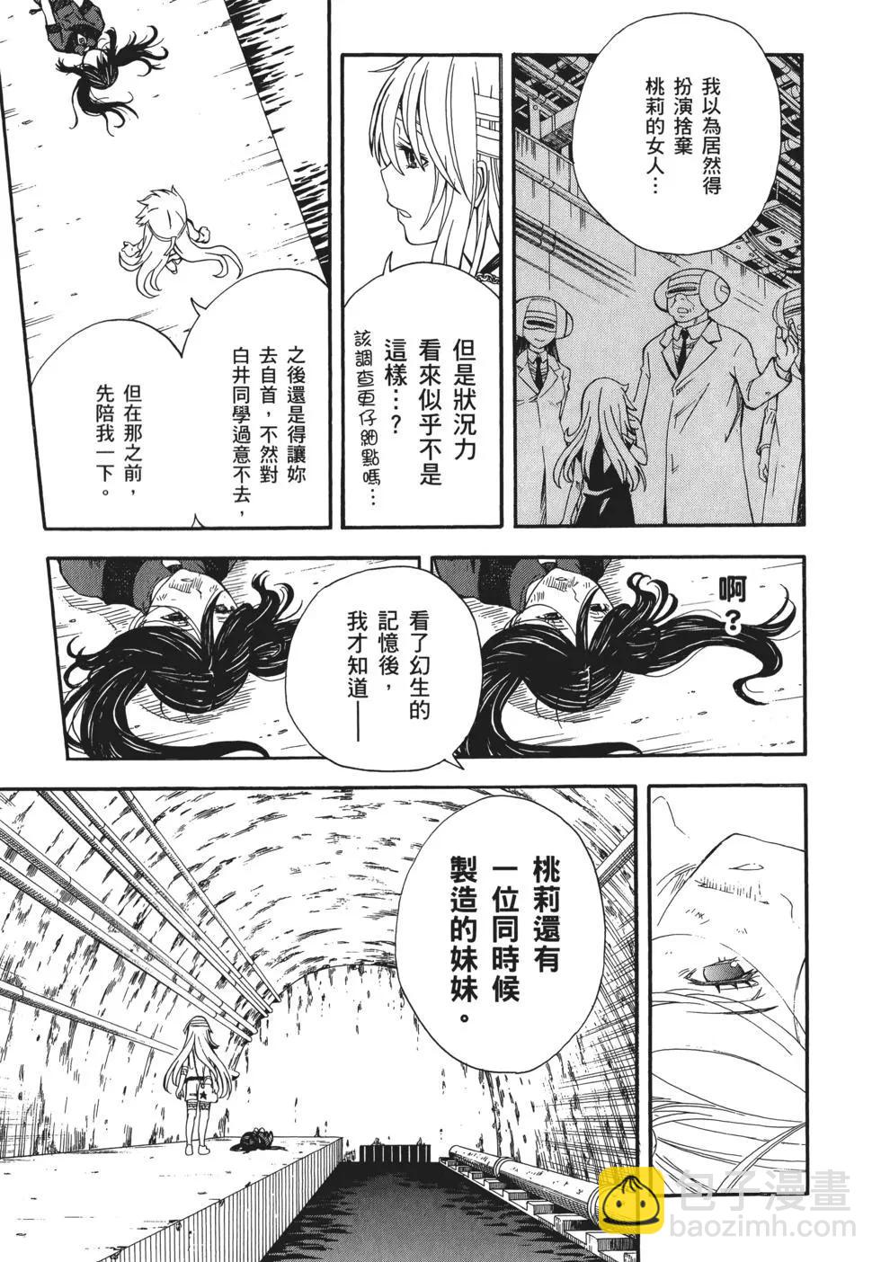 第10卷236