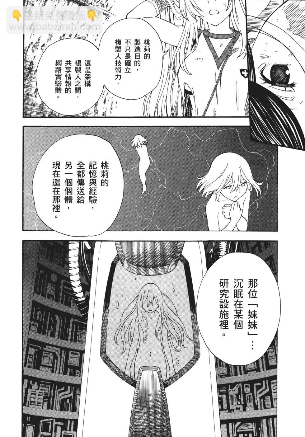 第10卷237