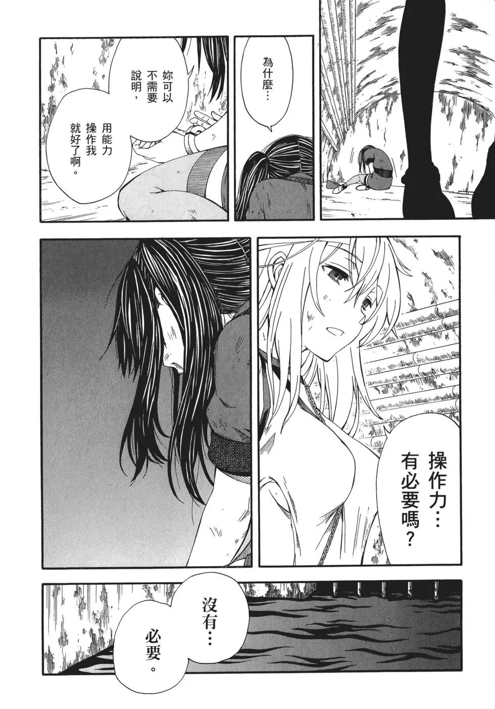 第10卷239