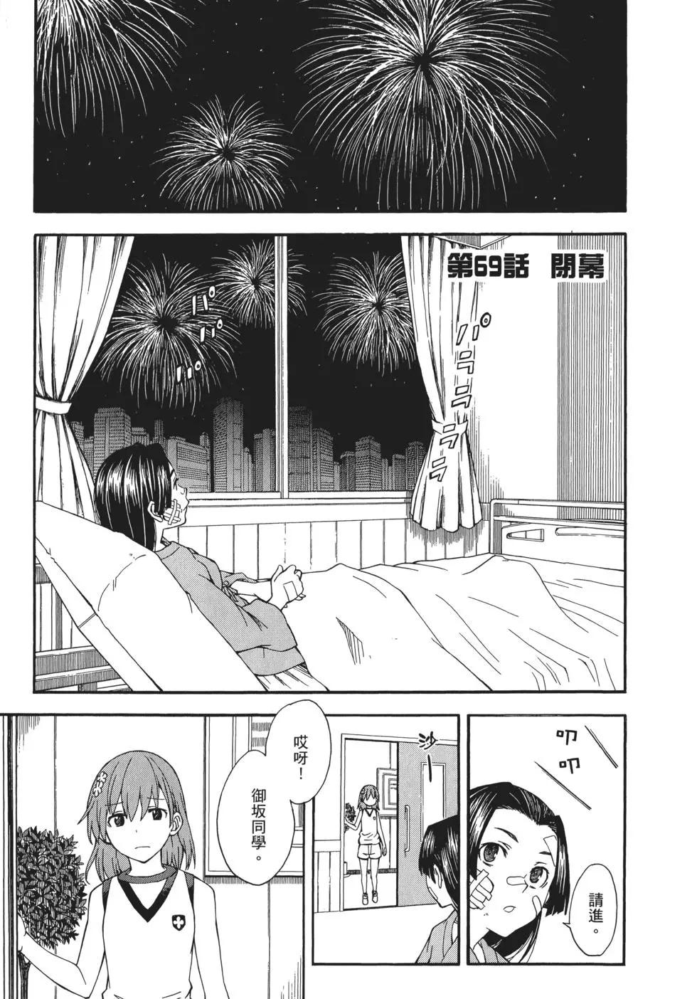 第10卷240