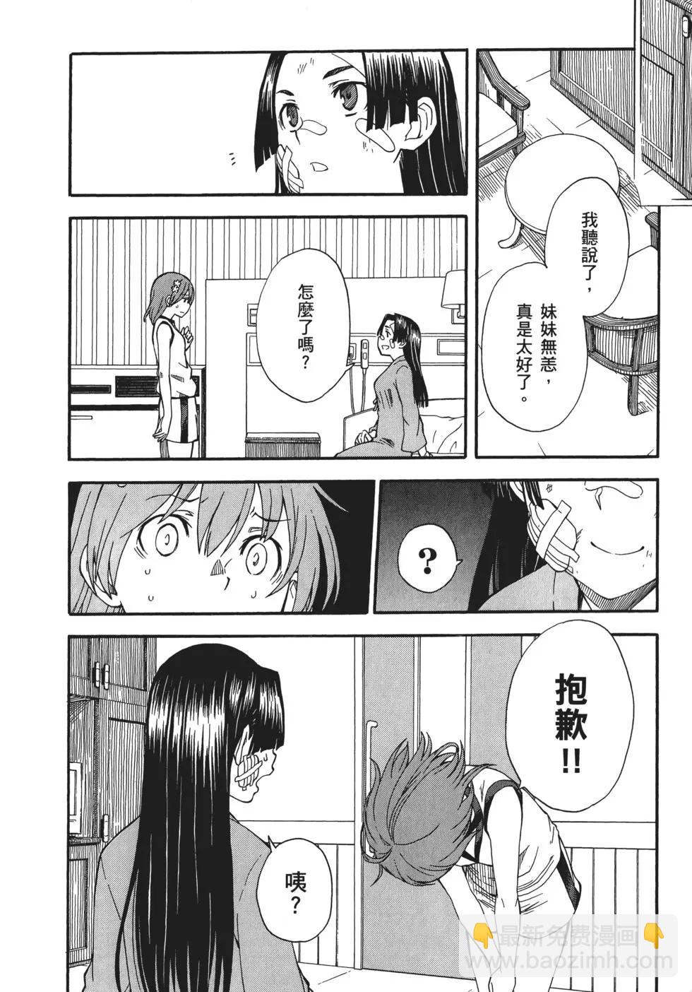 第10卷241