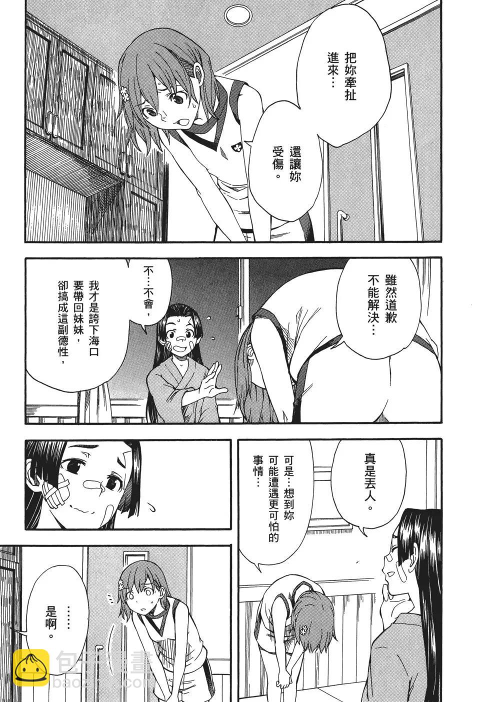 第10卷242