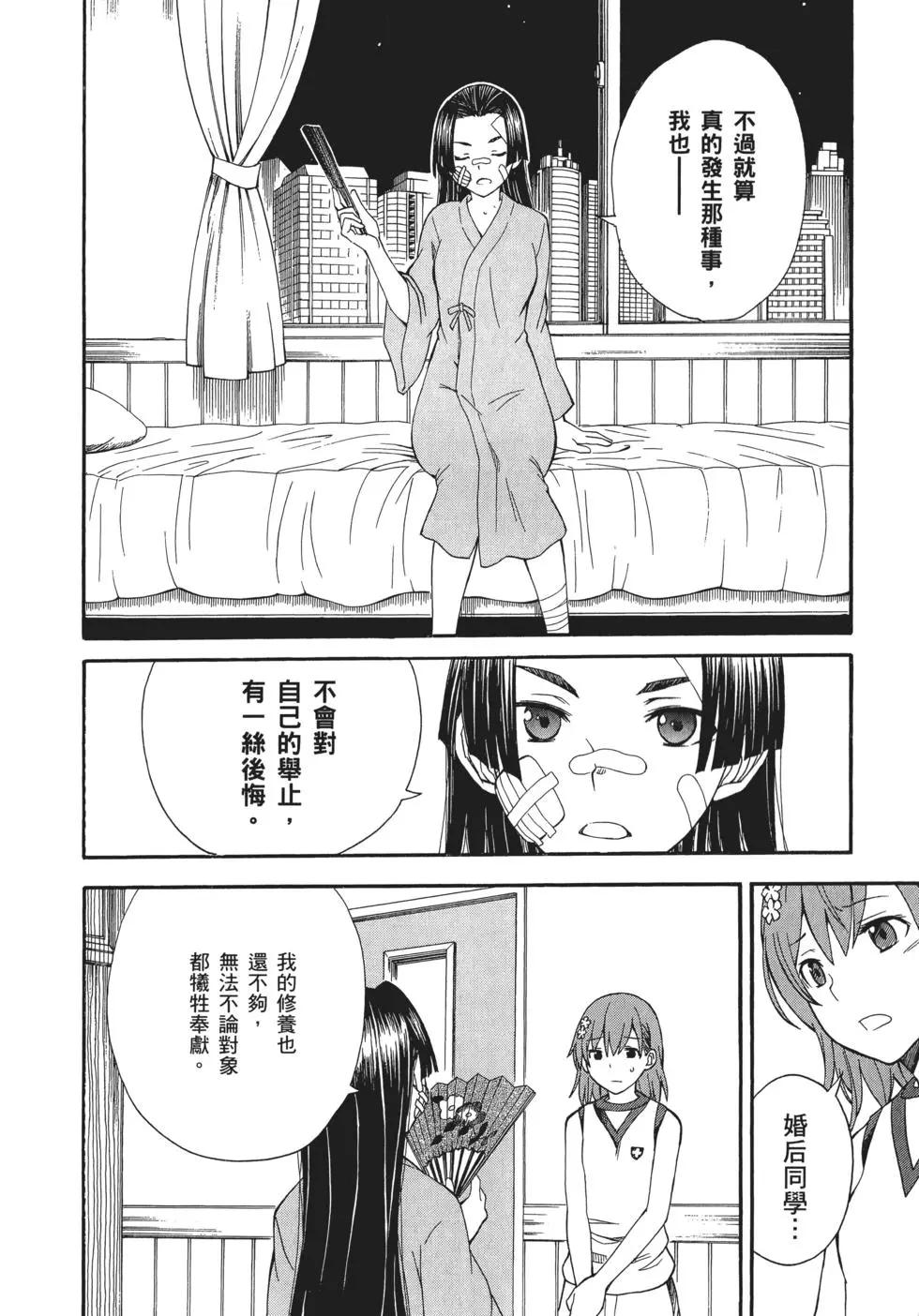 第10卷243
