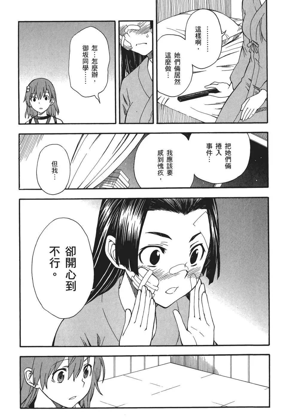 第10卷246