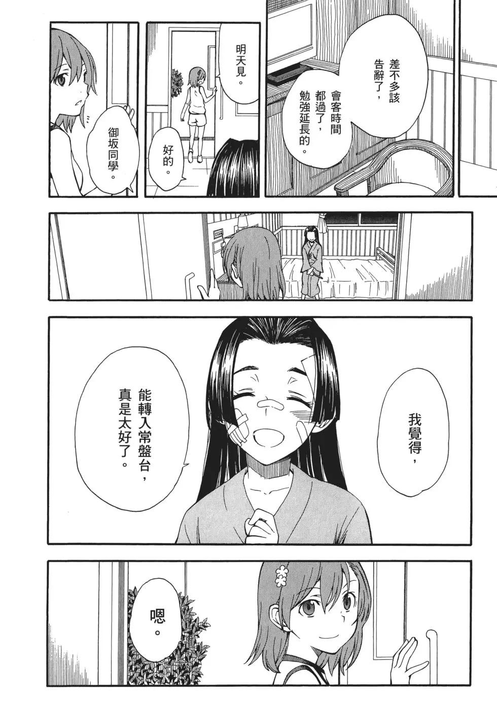 第10卷247