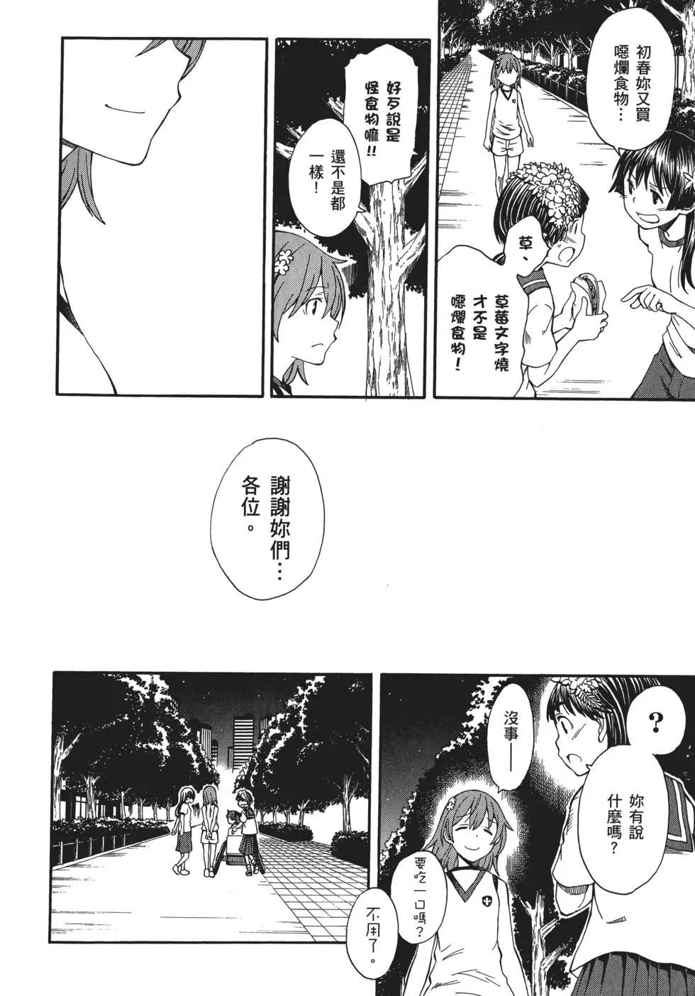 第10卷249