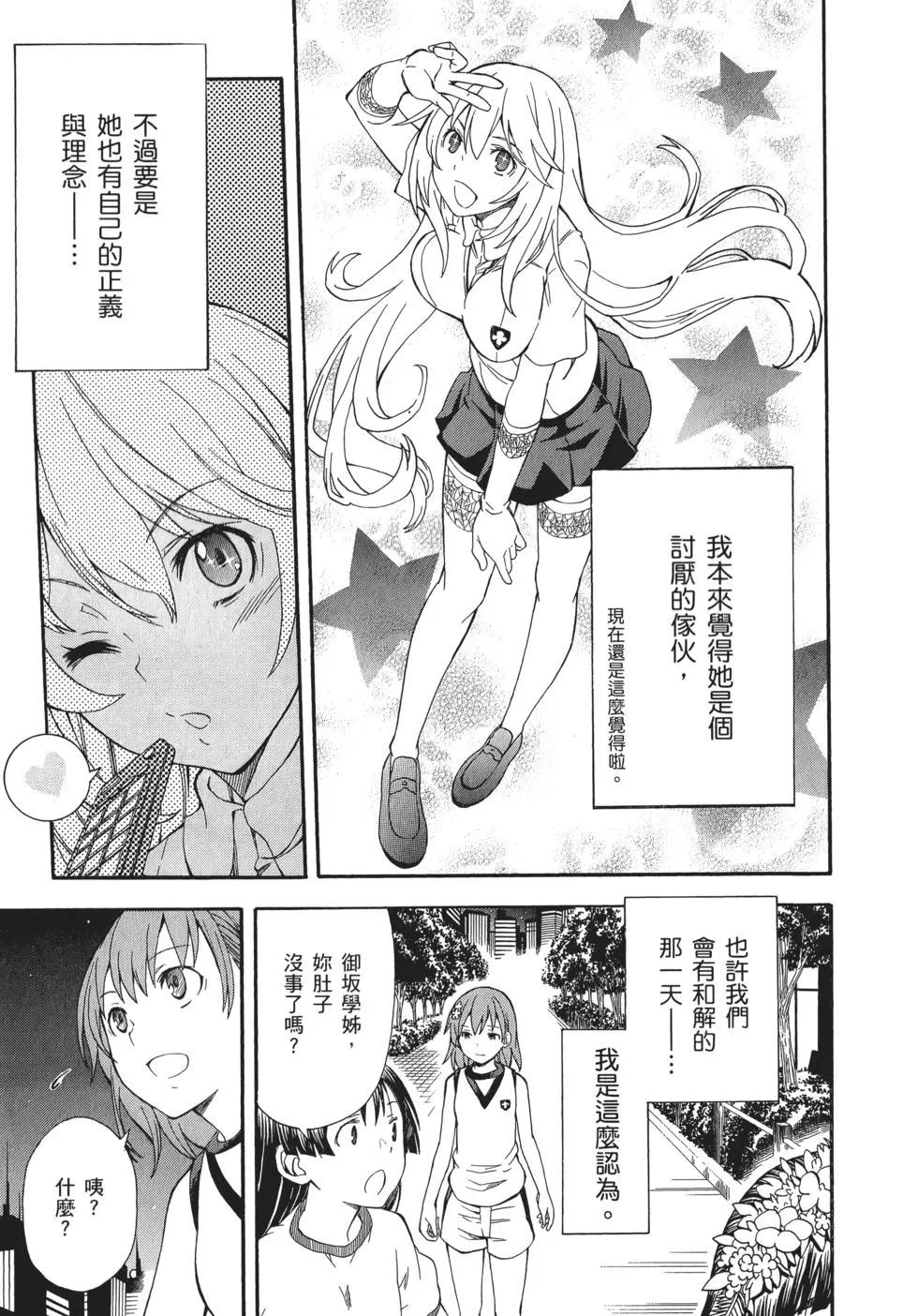 第10卷252
