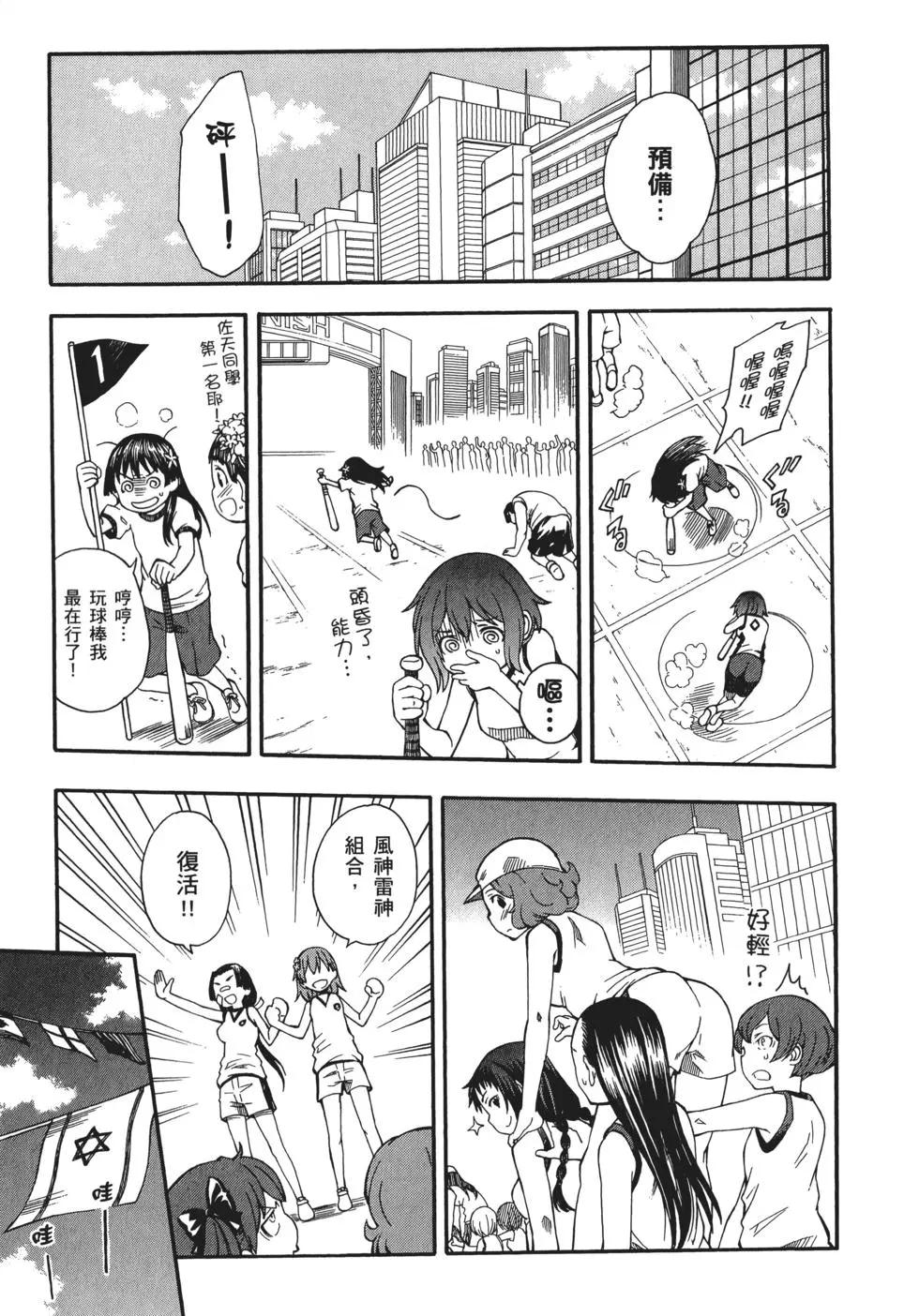 第10卷254