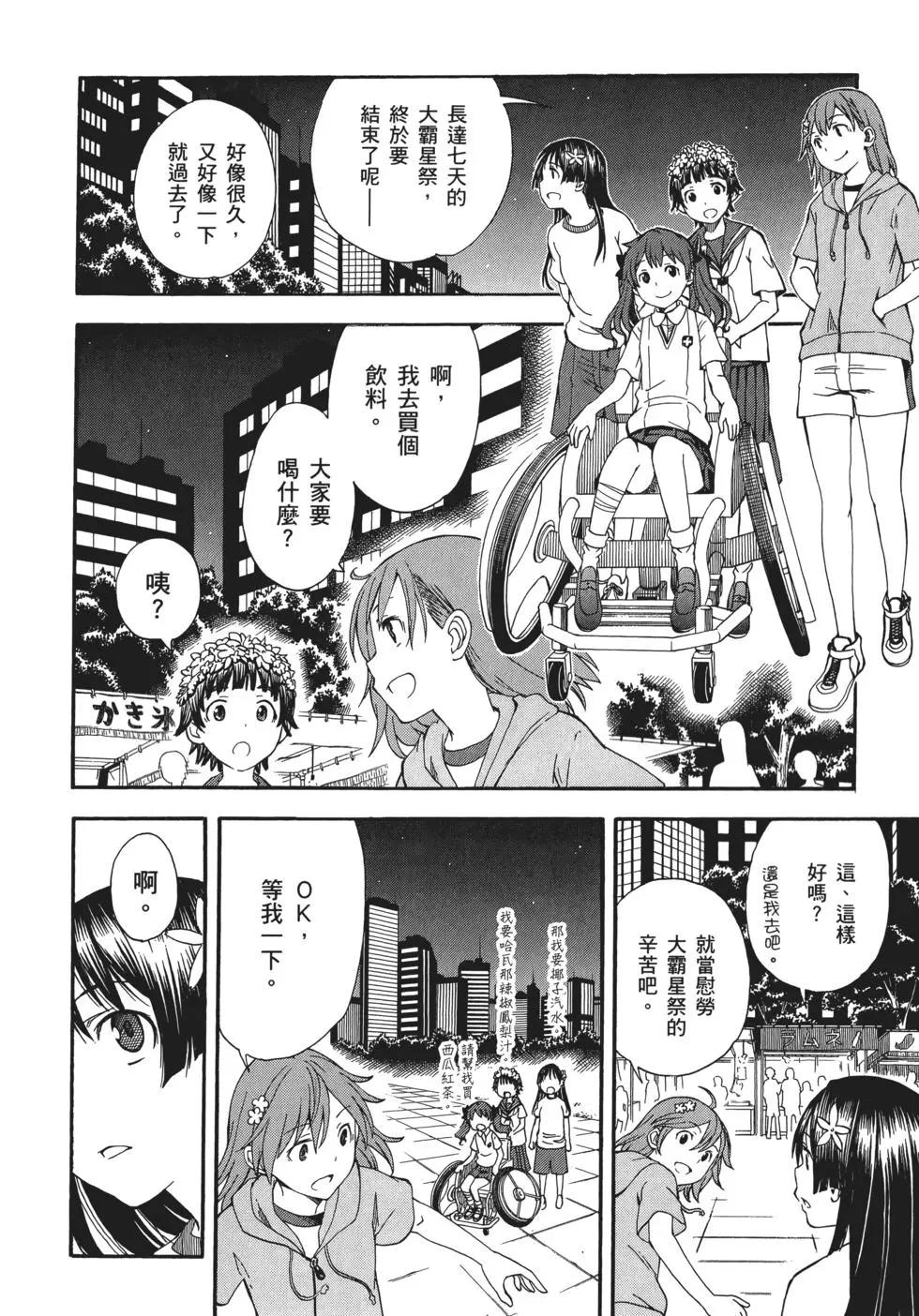 第10卷255