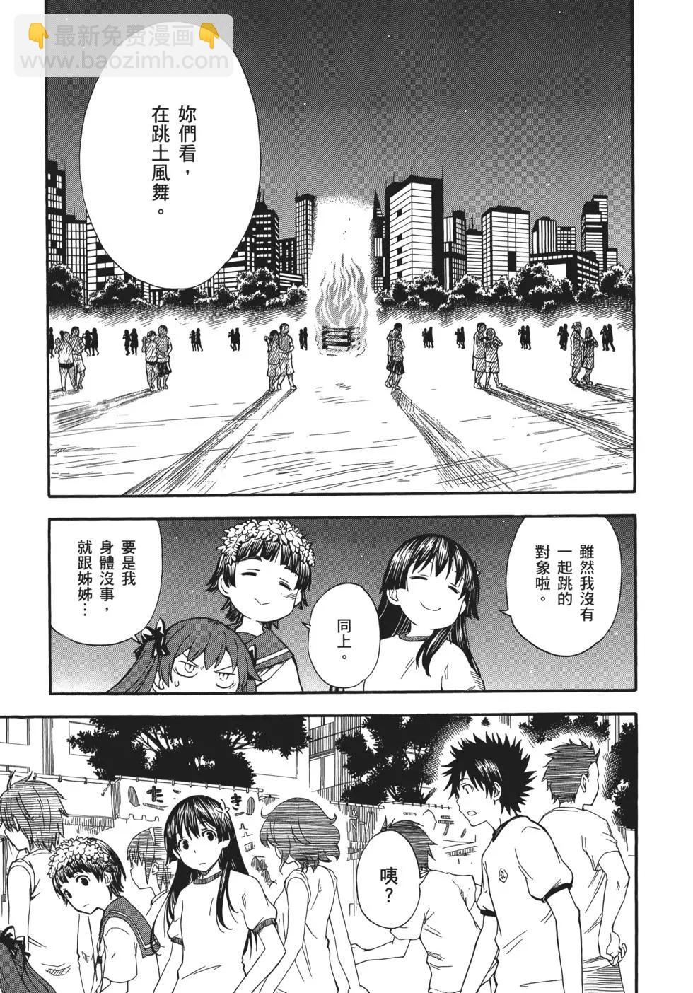 第10卷256